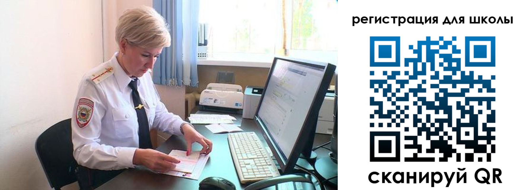 временная регистрация адрес в Усолье-Сибирском