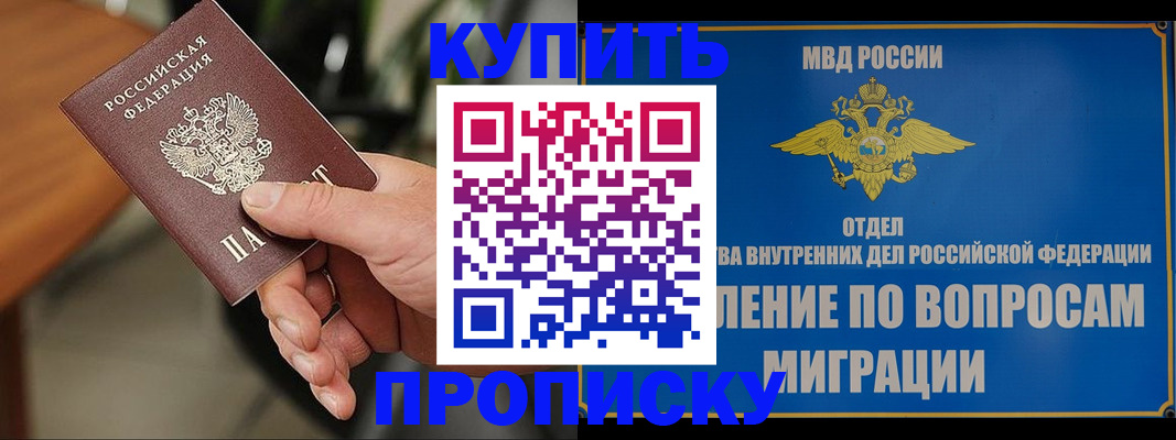 форма 3 в Усолье-Сибирском